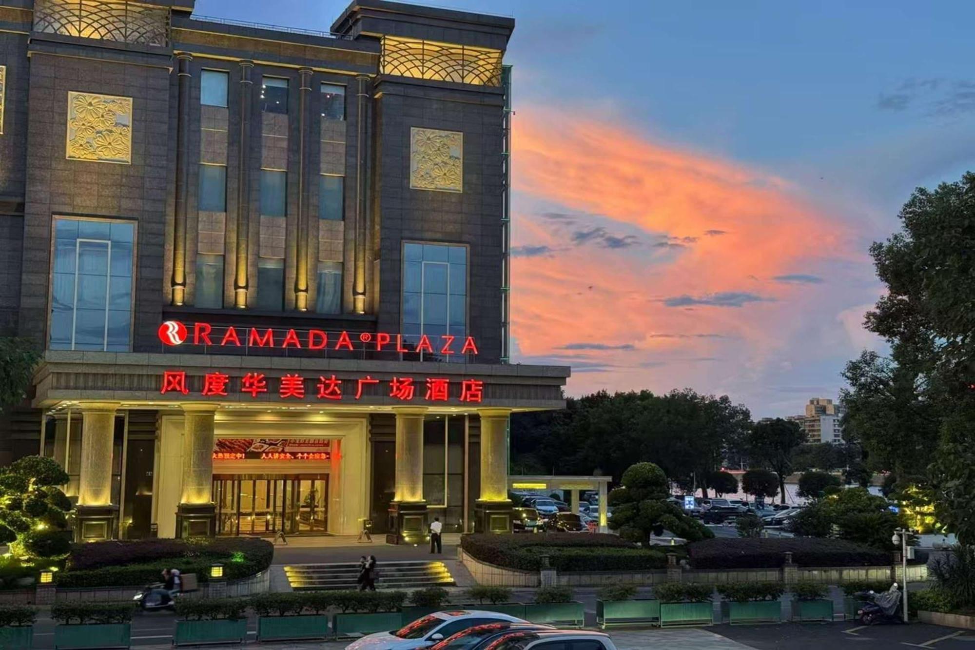 Ramada Plaza Shaoguan City Centre Экстерьер фото